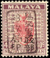 Malaya Japanese Occupation Negri Sembilan 40c chop 'H' in brown SG ...