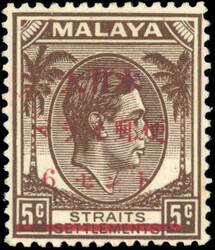 Malaya Japanese Occupation 1942-4 Unissued 6c Red Cross surcharge on ...