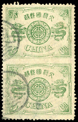 2070030: China Dowager