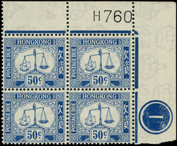 2980: Hong Kong - Postage due stamps