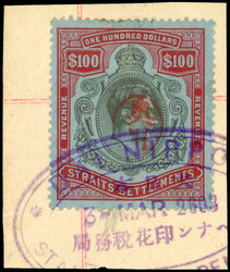 Malaya Japanese Occupation Revenue 1942-43 $100 black and carmine on ...