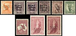 Australia BCOF SG J1-7a 1946-7 set mint BCOF. 1946 set with both 5s ...