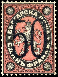 Bulgaria 1884/85 50 on 1f unused 1884/85 50 on 1f black and red fresh ...