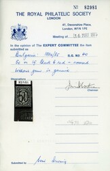 Bulgaria 1884/85 50 on 1f unused 1884/85 50 on 1f black and red fresh ...