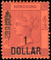 Hong Kong SG 50 1891 $1 on 96c mint1891 $1 on 96c purple on red paper ...