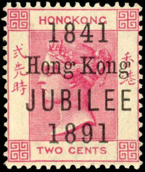 Hong Kong SG 51 1897 Jubilee 2c mint1897 Jubilee 2c carmine, large ...