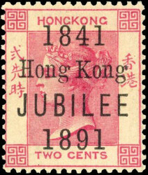 Hong Kong SG 51 1897 2c Jubilee mint1897 Jubilee 2c carmine, large ...
