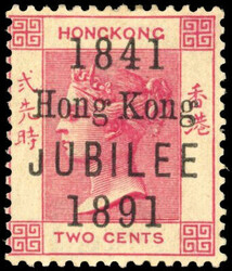 Hong Kong SG 51a 1897 Jubilee short J mint1897 Jubilee 2c with R1/6 ...