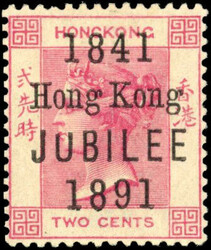 Hong Kong SG 51b 1897 Jubilee short U mint1897 Jubilee 2c carmine ...