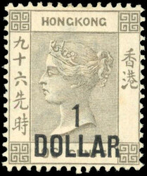 Hong Kong SG 53 1898 $1 on 96c no Chinese handstamp mint1898 $1 on ...