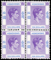 Hong Kong SG 162 block mint1946 $10 pale bright lilac and blue block ...