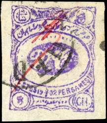 Iran Meshed 1902 5ch violet postally usedIran Meshed 1902 5ch violet ...