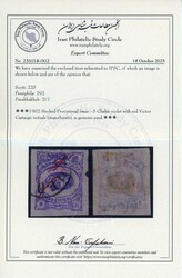 Iran Meshed 1902 5ch violet postally usedIran Meshed 1902 5ch violet ...