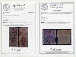 Iran Meshed 1902 small used groupIran Meshed 1902 issues with 2ch ...