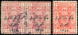 Jordan 1924 (Sept - Nov) deep rose-red horizontal pair used ...