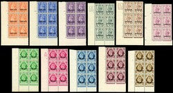 Morocco Agencies Tangier SG 261/272 Cylinder blocks mintTangier. 1949 ...