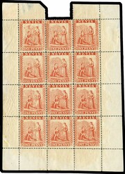Nevis SG 15 sheet mint 1871-8 1d pale rose-red sheet of 12 (margin ...