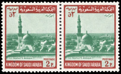Saudi 1972-74 2p redrawn frames, new inscription pair mnh 1968-75 2p ...