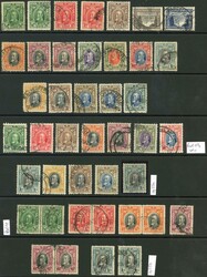 Southern Rhodesia SG 15-27 1931-7 set all perfs used 1931-7 set with ...