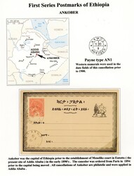 Ethiopia 1890-1900s postmark study 1890-1900s postmark study with ...