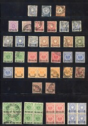 German Post Offices in Turkish empire collection unused and ...