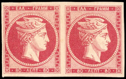 Greece 1870-71 Large Hermes Head cleaned die 80l pair large part o.g. ...