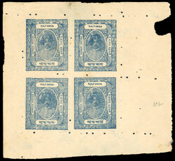I.F.S. Barwani SG 2a ½a in complete pane of 4 unused 1917-21 ½a ...