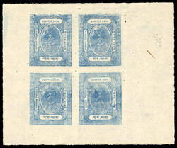 I.F.S. Barwani SG 8var towards clear impression, complete pane of 4, ...