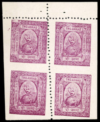 I.F.S. Barwani SG 11c imperf between vertical pairs in complete pane ...