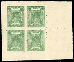 I.F.S. Barwani SG 16 ½a complete pane of 4 unused 1923 ½a (towards ...