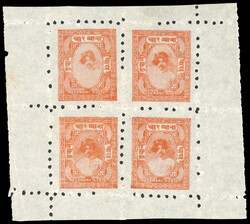 I.F.S. Barwani SG 22 4a in complete pane of 4 unused 1927 4a ...