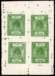 I.F.S. Barwani SG 25 ½a in complete pane unused 1928-32 ½a bright ...