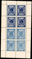 I.F.S. Barwani SG 28b in complete sheet of 8 unused 1928-32 ¼a in ...