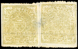 I.F.S Kishangarh SG 25a ½a pale yellow-olive imperf pair unused ...