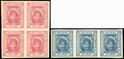 I.F.S Kishangarh SG 46-48var 4a & 1r imperf colour trials 1904-10 ...