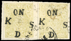 I.F.S Kishangarh SG O1 ¼a yellow-green, used pair OFFICIAL. ...