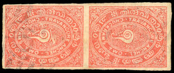 I.F.S Travancore SG 7ab imperf vertical pair 1889-1904 2ch rose, ...
