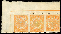 I.F.S Travancore SG 20a imperf between strip of three mint 1904-20 ...
