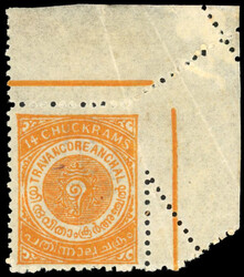 I.F.S Travancore SG 20var 14ch misperf variety mint 1904-20 14ch ...
