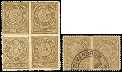 I.F.S Travancore SG 24a 5ca imperf between horiz pair in block of 4 ...