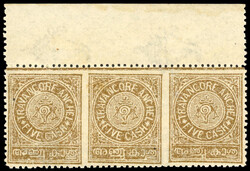 I.F.S Travancore SG 24b 5ca imperf horizontal strip of three mint ...