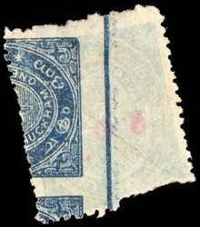 I.F.S Travancore SG 32b 5ca on 1ch stamp printed on both sides, used ...