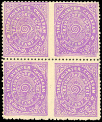 I.F.S Travancore SG 39ba and 39ca in se-tenant pairs mint 1924-39 ...