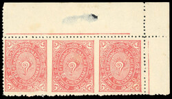 I.F.S Travancore SG 42a 1½ch imperf between horiz strip of 3 mint ...