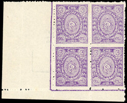 I.F.S Travancore SG 44a 3ch block of 4, two imperf between pairs mint ...
