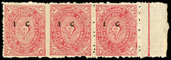I.F.S Travancore SG 50a imperf between horiz pair mint 1932 1c on ...