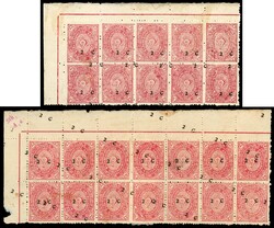 I.F.S Travancore SG 51b block of ten mint 1932 2c on 1¼ch claret, ...