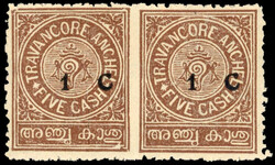 I.F.S Travancore SG 57a imperf between horizontal pair mint 1932 1c ...