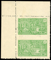 I.F.S Travancore SG 62a imperf between vertical pair mint 1937 Temple ...