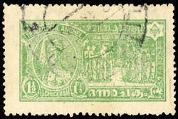 I.F.S Travancore SG 62c compound perf used 1937 Temple Entry ...